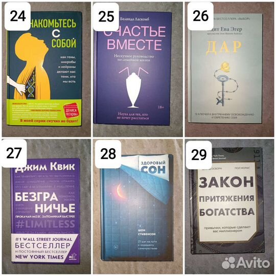 Много разных новых книг