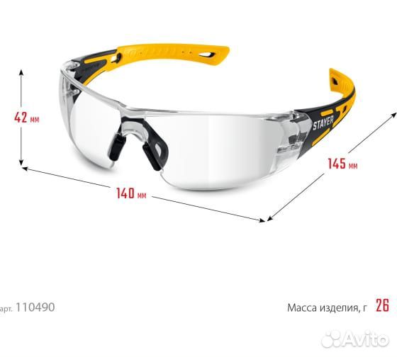 Защитные очки stayer Mx-9, в ассортименте