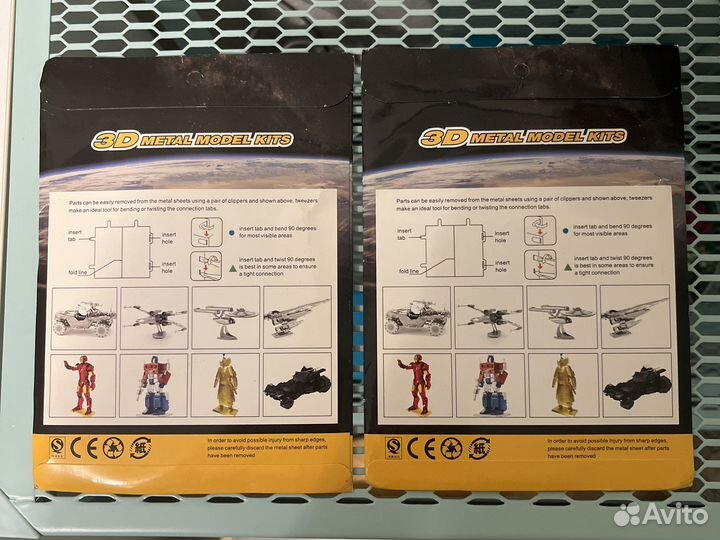 3D модель Star Wars