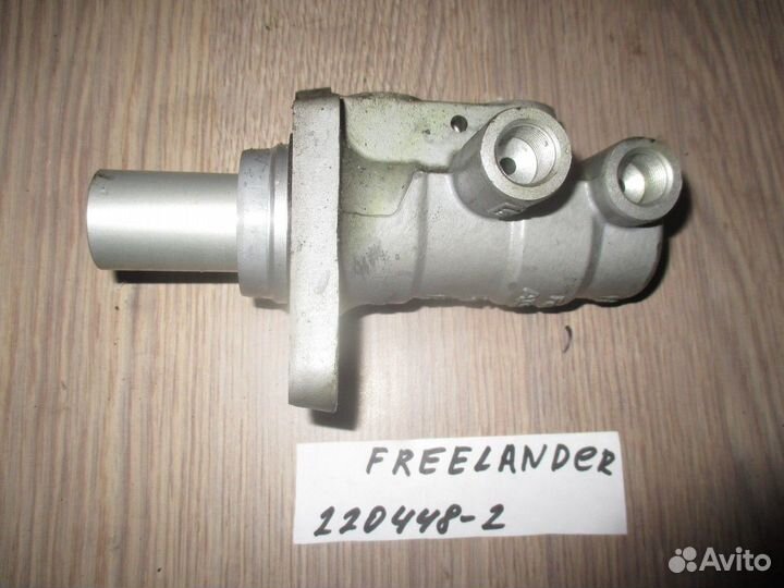 Главный тормозной цилиндр