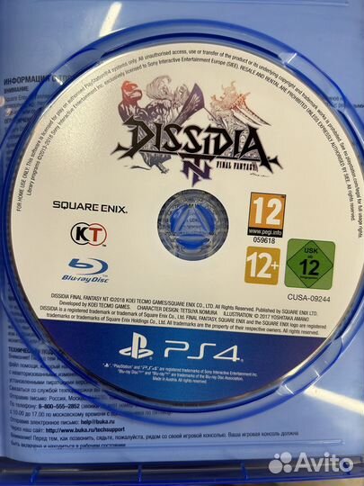 Final Fantasy Dissidia NT диск для PS4 б/у