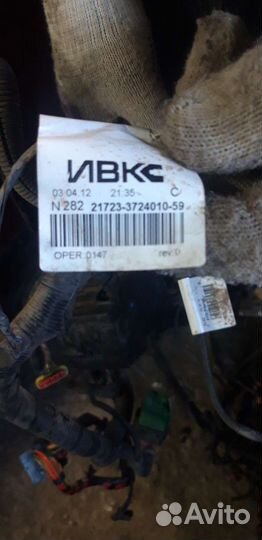 Жгут электропроводки Приора