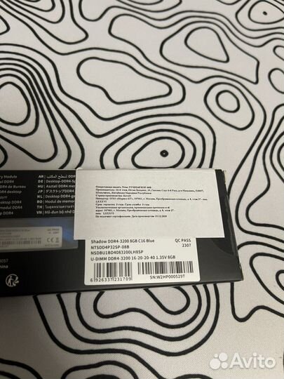 Оперативная память ddr4 3200