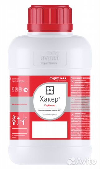 Хакер, врг, 0,5 кг