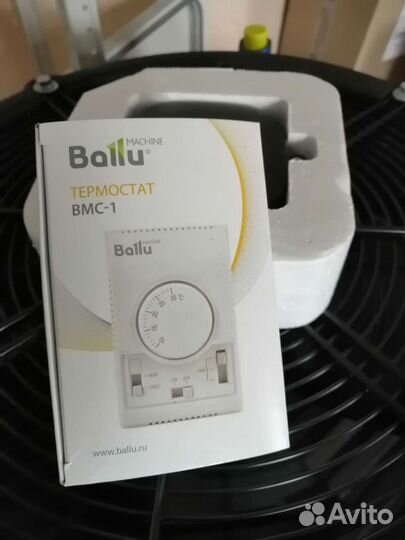 Водяной тепловентилятор BHP W 3-20