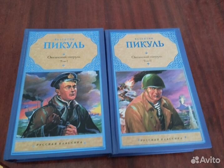 Книги разные