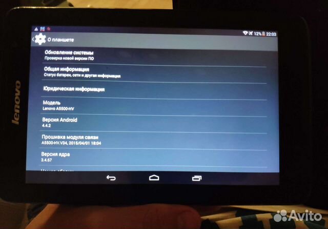 Планшет a5500 lenovo