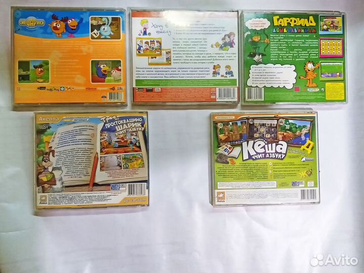Диски с детскими играми на пк подготовка к школе