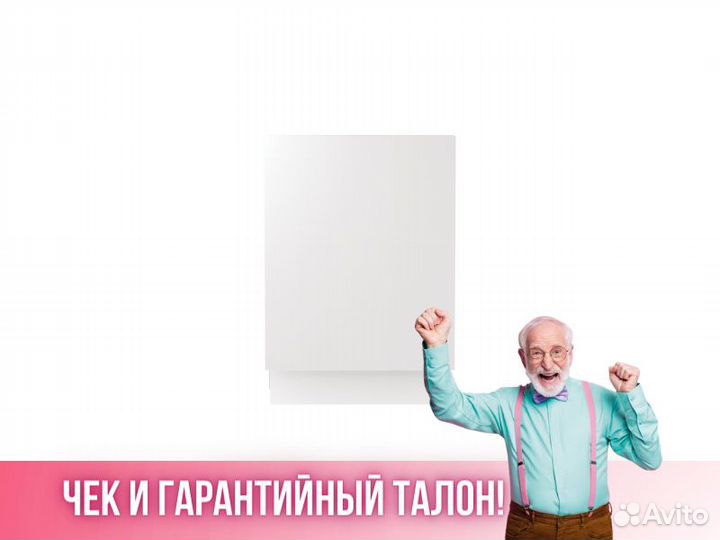 Посудомоечная машина Посудомойка Gorenje