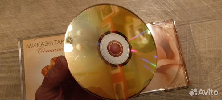 Микаэл таривердиев cd диск