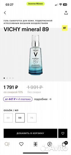 Vichy mineral 89