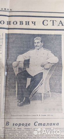 Газета Правда страница от 9 марта 1953 Сталин