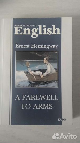 Книга на английском языке