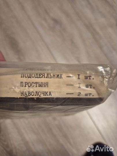 Постельное белье stanrose