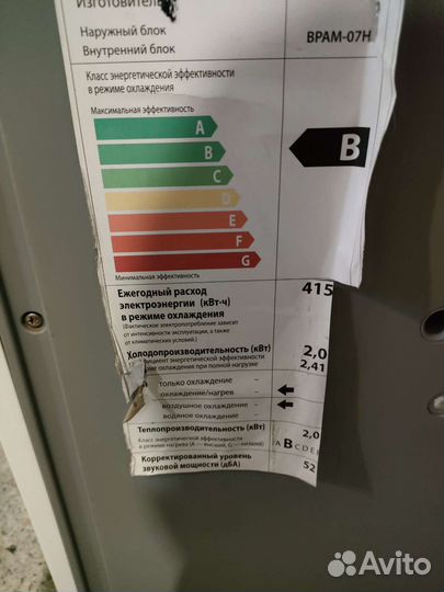 Кондиционер мобильный ballu bpam-07H