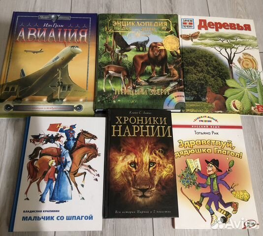 Книги для детей и подростков