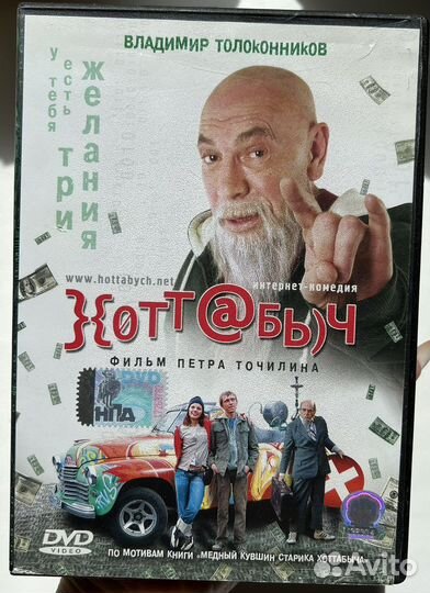 Dvd фильмы