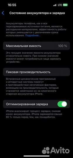 iPhone 13 Pro, 256 ГБ