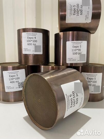 Катализатор универсальный Е2-4-61