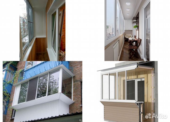 Окна пластиковые