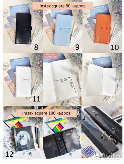 Фотоальбом для Instax square