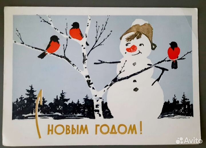 Открытка СССР С Новым годом 1965