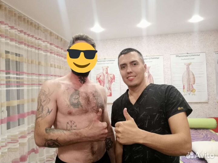 Массаж (мануальные техники). Боль не приговор