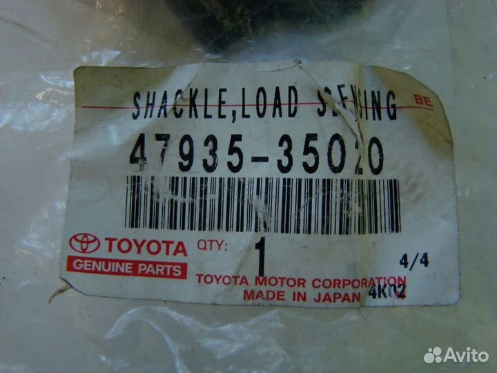 Кронштейн 4793535020 (1000 мелочей, Щетки с держат