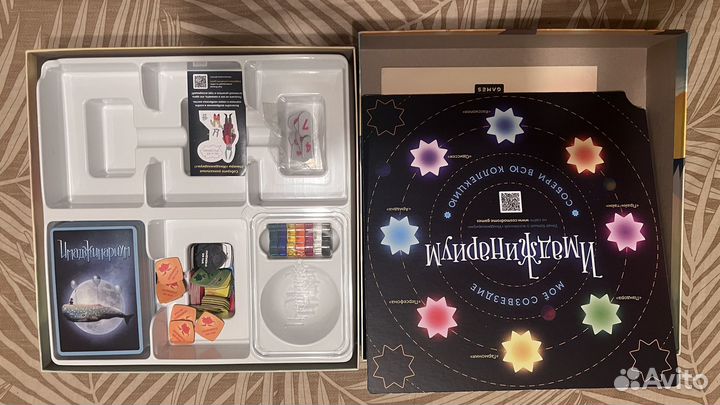 Настольные игры для детей