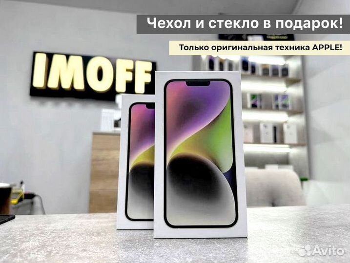 iPhone 14 Plus, 256 ГБ