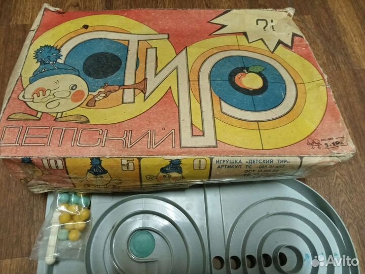Настольная игра СССР 80-х гг