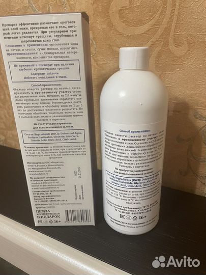 Нанопятки