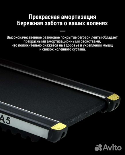 Беговая дорожка электрическая складная