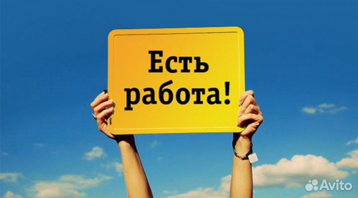 Продавец-кассир (г. Бугульма )