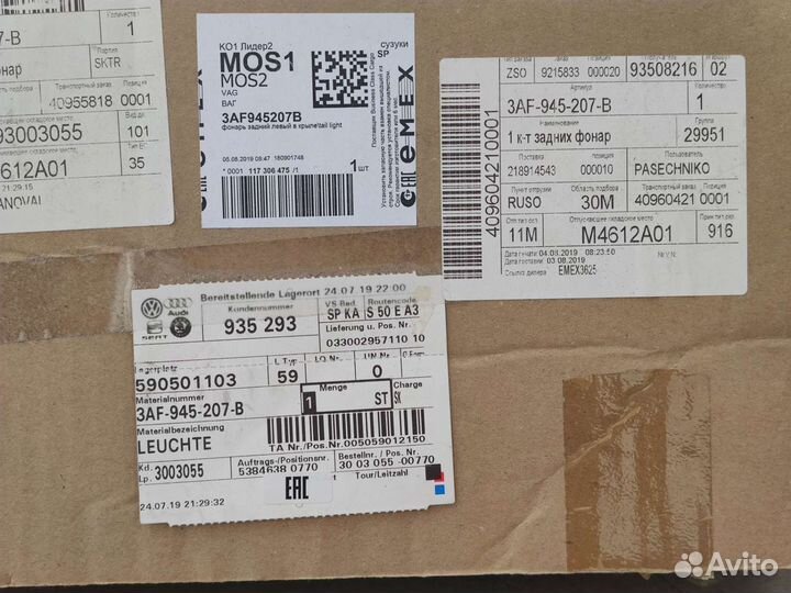 Фонарь Passat B7 - новый оригинальный, наружный, л