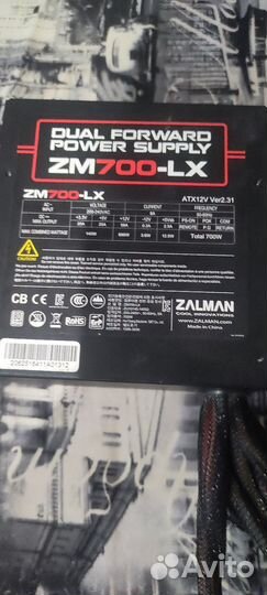 Zalman ZM700-LX