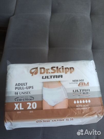 Памперсы трусы для взрослых xl