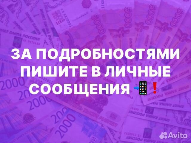 Бизнес на онлайн страховании с доходом от 70.000