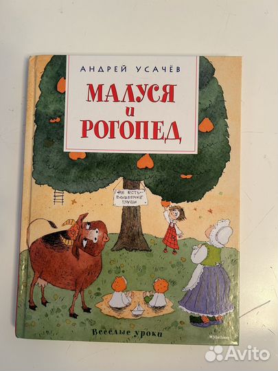 Продаю детские книги