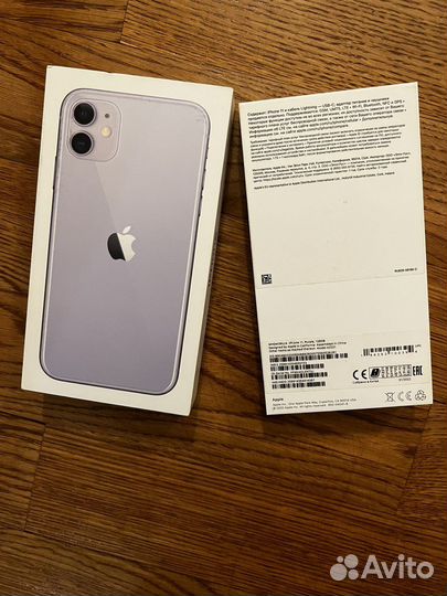Коробка от iPhone 11 128gb purple