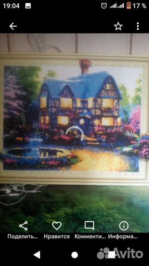 Картина алмазная мозаика