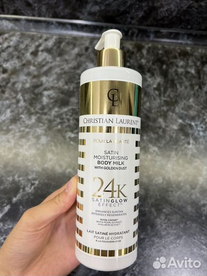 Крем для тела