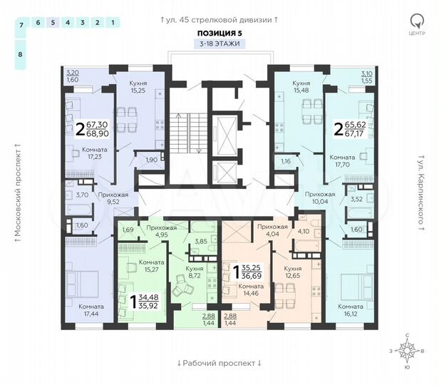 2-к. квартира, 68,9 м², 5/18 эт.
