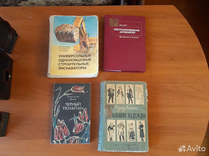 Книги ссср.советские разной тематики
