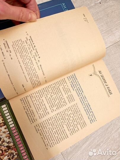 Книги 87-91 года СССР спорт, вело, теннис йога