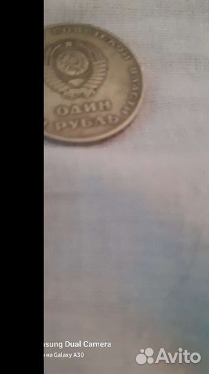 Юбилейные монеты СССР