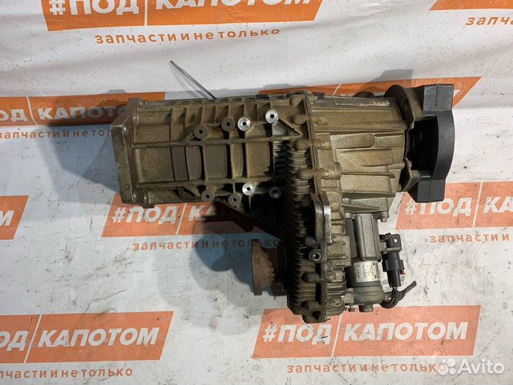 Раздаточная коробка Volkswagen Touareg рест. 2008