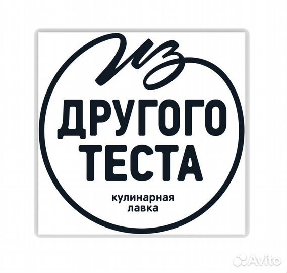 Пекарь - слойщик