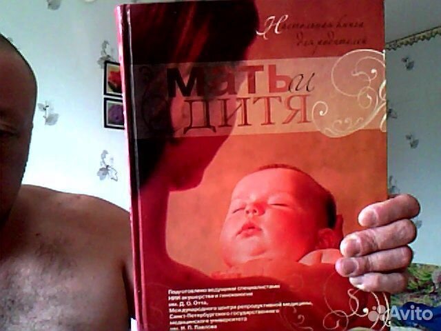 Продам детские книги