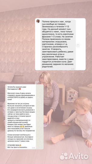 Логопед,дефектолог, нейропсихолог очно/онлайн